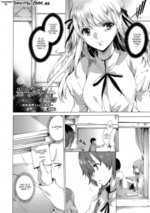 [Yuiga Naoha] Seinaru Manabiya no Sono de | Inside the Holy Garden of Learning [English] {doujin-moe.us} - Page 135