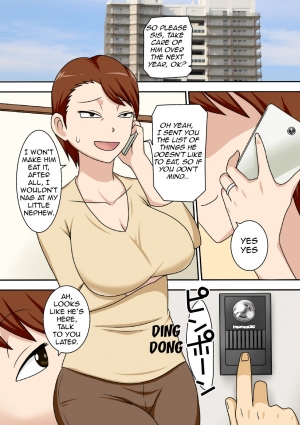 [Freehand Tamashii (DT Hone)] InCha no Oi ga Yaritai Oba-san. | Antisocial Nephew Wants To Do His Aunt [English] [Amoskandy] [Digital] - Page 3