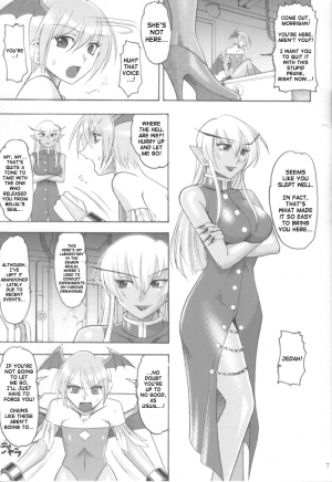 (C70) [Semedain G (Mokkouyou Bond)] Semedain G Works Vol. 28 - Ichinana (DarkStalkers) [English] [SaHa] - Page 7