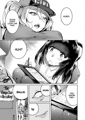 [Hibon (Itami)] WotaCir no Gal VS Boku | Otaku Gyaru VS. Me [English] {2d-market.com} [Decensored] [Digital] - Page 4