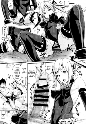 (C90) [Entelekheia (Chirumakuro)] Marie Nipple (Dead Or Alive) [English] [pundeiu] - Page 7