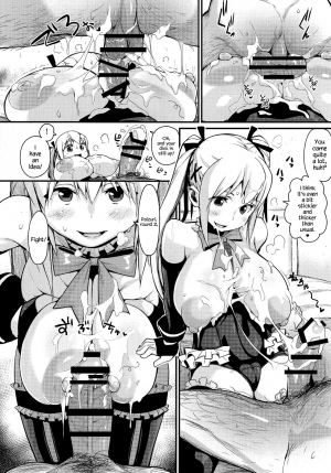 (C90) [Entelekheia (Chirumakuro)] Marie Nipple (Dead Or Alive) [English] [pundeiu] - Page 20