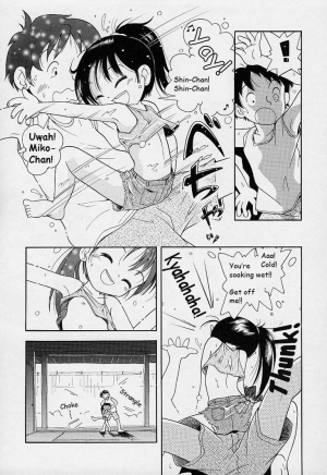  Hoshino Fuuta - Mikochan (ENG) - Page 4