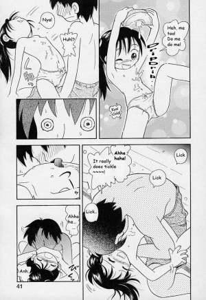  Hoshino Fuuta - Mikochan (ENG) - Page 8