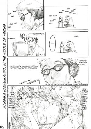 (SWEET SCRAMBLE) [MARUTA-DOJO (Maruta)] School Rumble Harima no Manga Michi Vol. 2 (School Rumble) [English] [rookie84] - Page 5