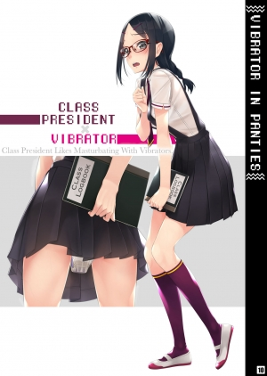 [Murakami Suigun no Yakata (Murakami Suigun)] Vibe In Pants Hon 1+2 | The Vibrator in Panties Book 1+2 [English] [Digital] - Page 13