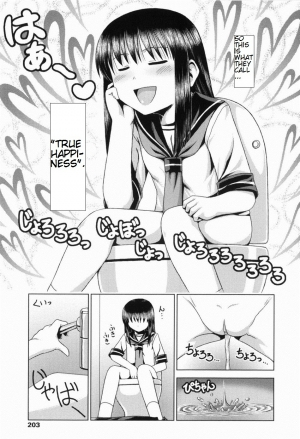 [Noise] Toaru Shoujo no Yakubi no Ohanashi | A Certain Girl's Unlucky Day (Loliplex! Ch.11) [English] - Page 18