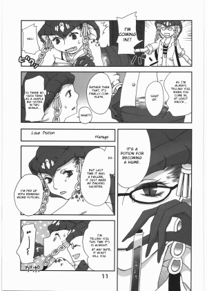 (C76) [Rapid Rabbit (Various)] WITCH SWITCH (Final Fantasy XI) [English] [VVayfarer] - Page 11