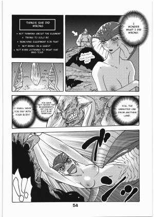 (C76) [Rapid Rabbit (Various)] WITCH SWITCH (Final Fantasy XI) [English] [VVayfarer] - Page 54