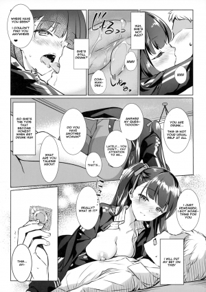 (C95) [REI's ROOM (REI)] Sunao na Kanojo to Hetare Shikikan | The Honest WA-chan and The Cowardly Commander (Girls' Frontline) [English] [Spicaworks] - Page 10