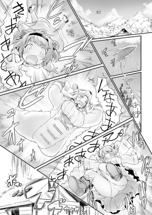  [ASGO (Zanzi)] Rei no Shima ni Draph ga Futtekita. (Zenpen) | On A Certain Island, Draph Rain From The Sky (Part One) (Granblue Fantasy) [English] [Tremalkinger] [Digital]  - Page 13