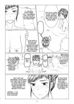  [Jigoku no Nyanko] Chieri-san wa Makerarenai! Netorase Konyoku Onsen | Chieri-san Never Gives Up! Mixed Bathing Hot Spring of Cucking [English]  - Page 7