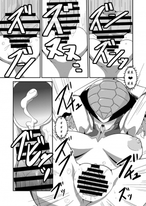 [Mugen Mountain (UltraBuster)] Chijoku! Akumatouge no Kaijin Shoukan (Kamen Rider Wizard) [English] [Digital] - Page 10