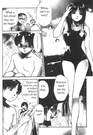 [Himuro Serika] Mizu no Yuuwaku 3 [English] [Incomplete] - Page 10