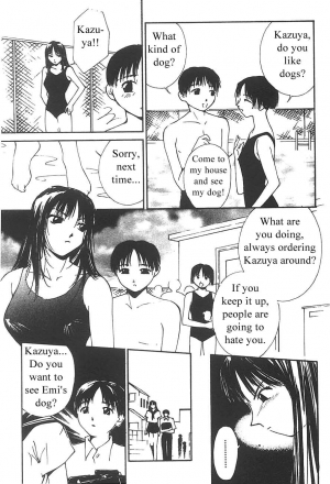 [Himuro Serika] Mizu no Yuuwaku 3 [English] [Incomplete] - Page 11
