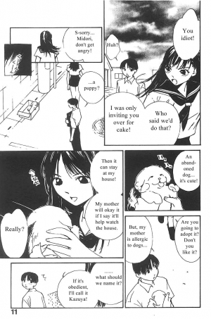 [Himuro Serika] Mizu no Yuuwaku 3 [English] [Incomplete] - Page 13