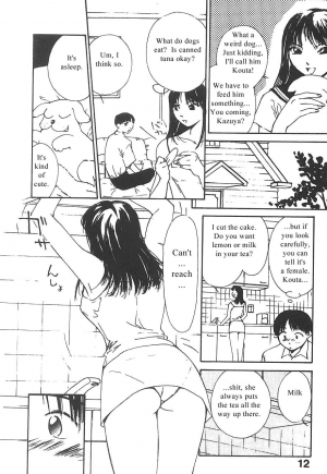 [Himuro Serika] Mizu no Yuuwaku 3 [English] [Incomplete] - Page 14