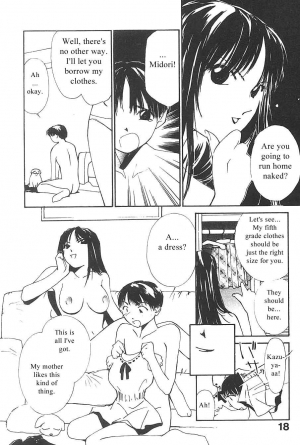[Himuro Serika] Mizu no Yuuwaku 3 [English] [Incomplete] - Page 19