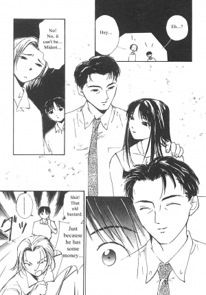 [Himuro Serika] Mizu no Yuuwaku 3 [English] [Incomplete] - Page 37