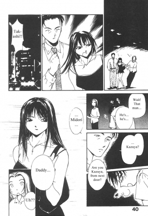 [Himuro Serika] Mizu no Yuuwaku 3 [English] [Incomplete] - Page 38