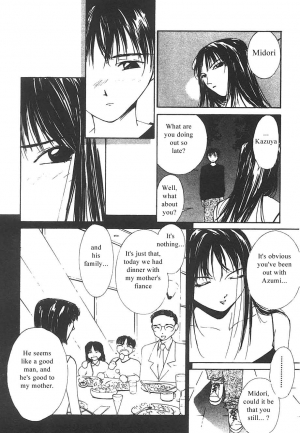 [Himuro Serika] Mizu no Yuuwaku 3 [English] [Incomplete] - Page 54