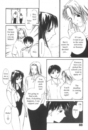 [Himuro Serika] Mizu no Yuuwaku 3 [English] [Incomplete] - Page 64