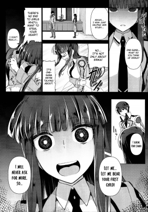 (C86) [Shinjuku Koma Gekijou (Komagata)] Holdup Problem Rising (Mahouka Koukou no Rettousei) [English] {doujin-moe.us} - Page 9