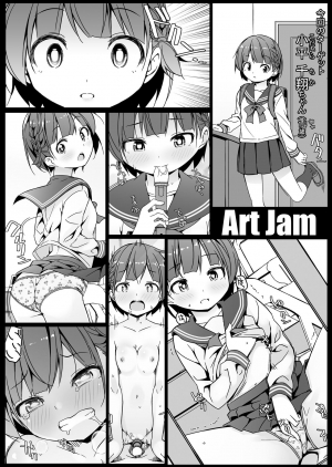 [Art Jam (Art Jam)] Geki Ona!!! [English] [Novellus] [Digital] - Page 3