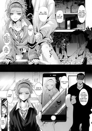 (C96) [Atelier Dr.HEAD'S (Katou Chakichi)] Nou iki ASMR (Dragon Quest XI) [English] [Otokonoko Scans] - Page 3