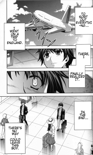 (C81) [CDPA] Unbalance Relationship (Unbalance x 2 , UxU) [ENG] - Page 2