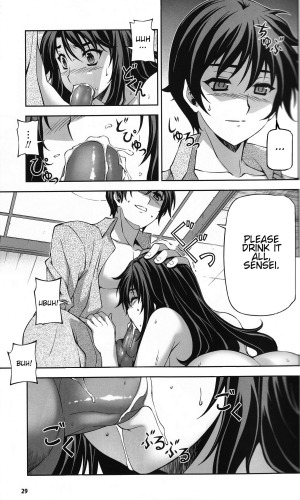 (C81) [CDPA] Unbalance Relationship (Unbalance x 2 , UxU) [ENG] - Page 4