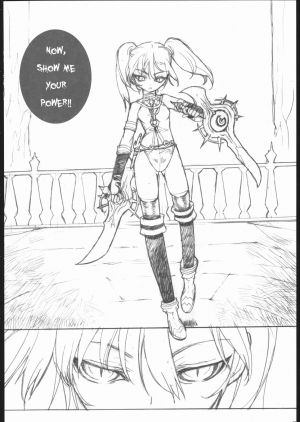 (C69) [GALAXIST (BLADE)] PREPARE TO DEFEND YOURSELF!! (SoulCalibur III) [English] [EHT] - Page 20