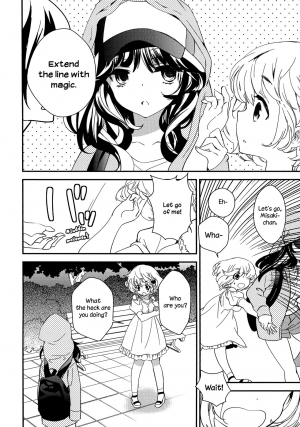 [Gyuunyuu Rinda] Torotoro no Koi Ch. 1-2 [English] [TZdY] - Page 15