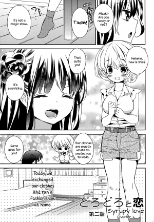 [Gyuunyuu Rinda] Torotoro no Koi Ch. 1-2 [English] [TZdY] - Page 30