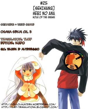 [Sekihang] Hebi no Ana (Osana Sekai Ch. 3) [English][LoliLoli Hunters + TLRF] - Page 10