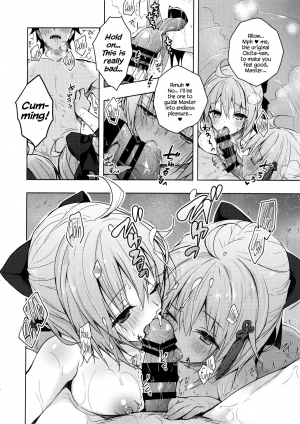  (C94) [Kinokonomi (konomi)] Double Okita-san Shitataru -Zubuzubu Daiyokujou- (Fate/Grand Order) [English] {Hennojin}  - Page 10