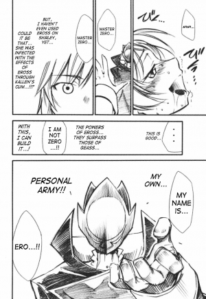 (C71) [Studio Kimigabuchi (Kimimaru)] Code Eross (Code Geass) [English] - Page 20