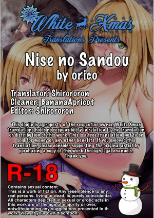 (C88) [ORICOMPLEX (orico)] Nise no Sandou (To LOVE-Ru) [English] [WhiteXmas] - Page 20