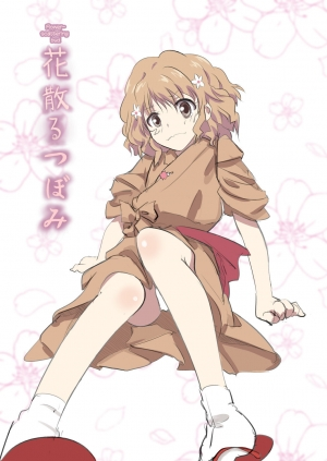 [Senba Kitchen] Hana Chiru Tsubomi (Hanasaku Iroha) [English]