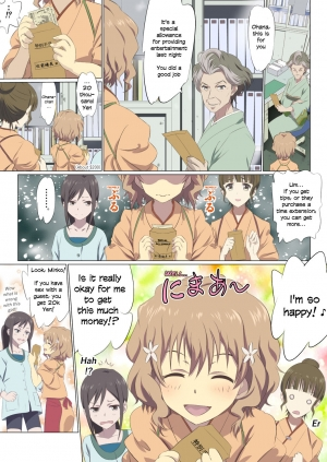 [Senba Kitchen] Hana Chiru Tsubomi (Hanasaku Iroha) [English] - Page 41