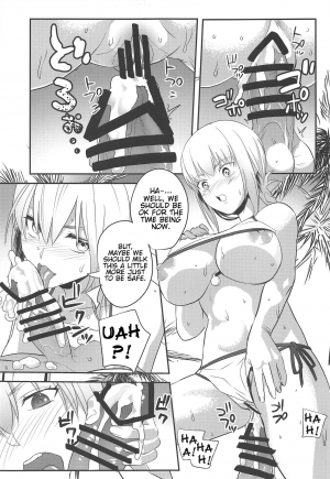 (C97) [DomusAurea (Torima Hera)] Anata wa Watashi no Lifesaver (Fate/Grand Order) [English] [Kenren] - Page 9