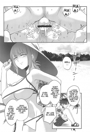 (C97) [DomusAurea (Torima Hera)] Anata wa Watashi no Lifesaver (Fate/Grand Order) [English] [Kenren] - Page 17