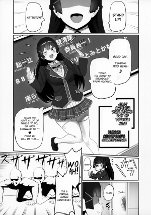 (C94) [UU-ZONE (nuezou)] Nijimanji (Nijisanji) [English] {jatrans} - Page 3