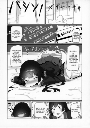 (C94) [UU-ZONE (nuezou)] Nijimanji (Nijisanji) [English] {jatrans} - Page 12