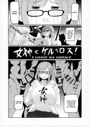 (C94) [UU-ZONE (nuezou)] Nijimanji (Nijisanji) [English] {jatrans} - Page 23