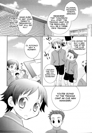 [Inaba COZY] Manager (Koukan x Koukan x Otokonoko - Ero Shota 14) [English] [Otokonoko Scans] - Page 2