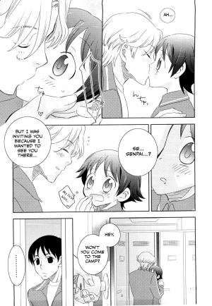 [Inaba COZY] Manager (Koukan x Koukan x Otokonoko - Ero Shota 14) [English] [Otokonoko Scans] - Page 5