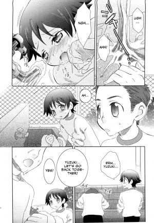 [Inaba COZY] Manager (Koukan x Koukan x Otokonoko - Ero Shota 14) [English] [Otokonoko Scans] - Page 11