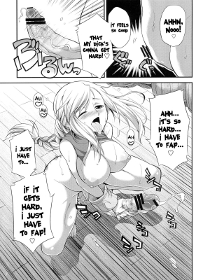 (Futaket 9) [Kaguya Hime Koubou (Gekka Kaguya)] Futariha Futanari Tyoukyoushi (Final Fantasy Tactics) [English] {doujin-moe.us} - Page 7