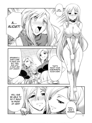 (Futaket 9) [Kaguya Hime Koubou (Gekka Kaguya)] Futariha Futanari Tyoukyoushi (Final Fantasy Tactics) [English] {doujin-moe.us} - Page 12